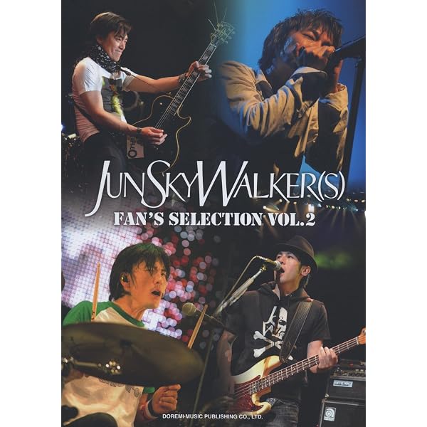 BS JUN SKY WALKER(S) FAN'S SELECTION Vol.1 (BAND SCORE) | - |本